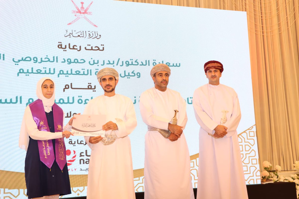 madenavoice's tweet photo. ختام الموسم السابع من مبادرة “نجم القراءة” بشمال الباطنة

اختتمت المديرية العامة للتربية والتعليم بمحافظة شمال الباطنة فعاليات الموسم السابع من مبادرة #نجم_القراءة، وذلك تحت رعاية سعادة الدكتور بدر بن حمود الخروصي، وكيل وزارة التربية والتعليم للتعليم، وبحضور الشيخ أفلح بن مداد الهنائي نائب والي صحم، إلى جانب الدكتور وليد بن طالب الهاشمي المدير العام للمديرية العامة للتربية والتعليم بمحافظة شمال الباطنة، وعددٍ من المسؤولين والتربويين والمهتمين بالشأن الثقافي والتعليمي، وبمشاركة أكثر من (282) مشاركا من مختلف الفئات العمرية بمدارس المحافظة، وذلك بقاعة الخليج بولاية صحم.

وتضمّن الحفل عددًا من الفقرات المتنوعة التي عكست أهمية القراءة في تنمية مهارات الطلبة وتعزيز ثقافة الاطلاع والمعرفة، إلى جانب تكريم المجيدين والمشاركين في المبادرة، تقديرًا لجهودهم وتميّزهم خلال هذا الموسم.

#شاهد_الصور
#صوت_المدينة_للإعلام
https://t.co/iJ7GqXJpPl

#صوت_المدينة_للإعلام