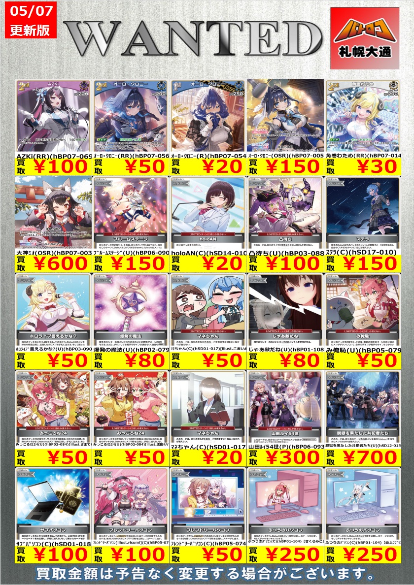 プロモまとめ売り150枚セット ホロ・レア含む プロモ 150枚セット キラ ノーマル まとめ売り - メルカリ