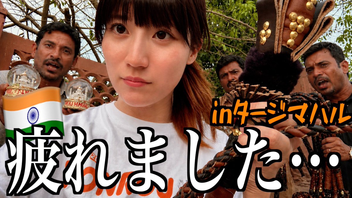 酒村ゆっけ、 (@yukke_SAKE) / Posts / X