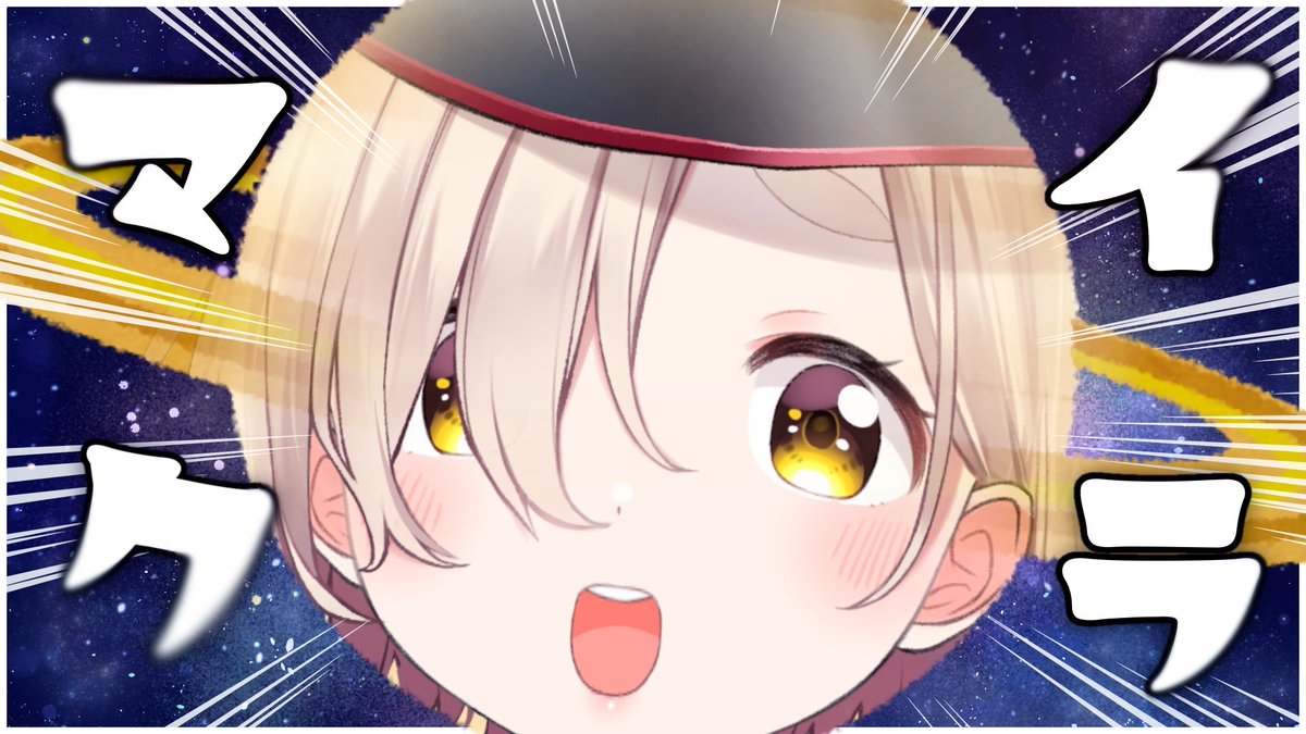 【ちまちゃんさま】 町田ちま🐹まちたちま (@chima_machita23) / Posts / X