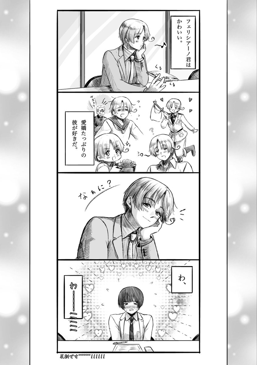 もりもりｻﾝﾊﾞ tweet media