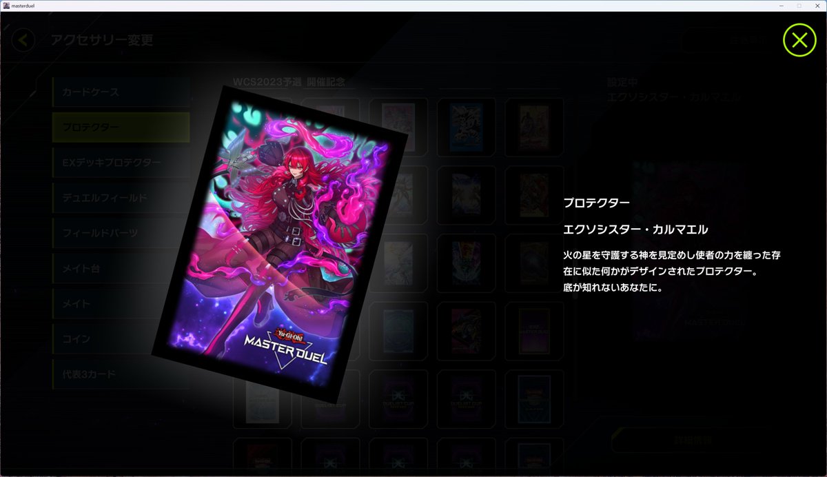 とりしゅ＠MD tweet media