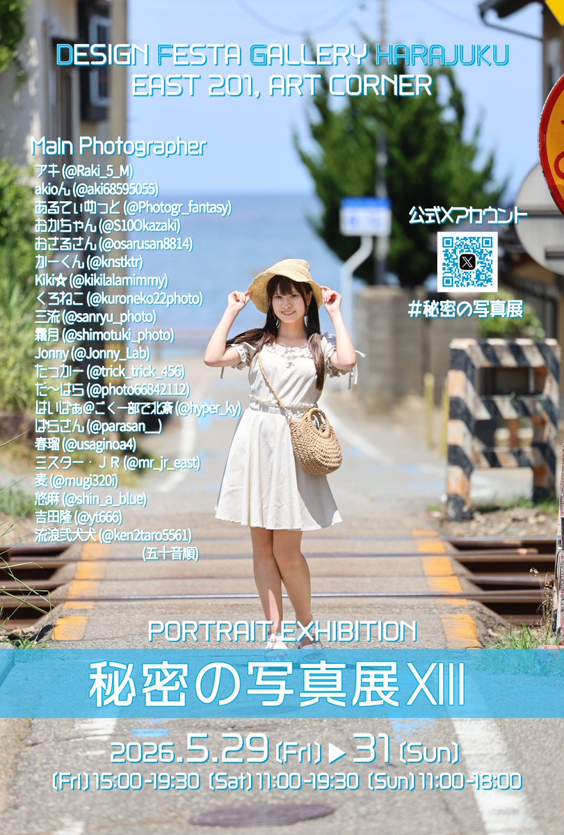写真に記載通りです。よろしくお願いします。 こんにちは！ 一宮・高知県自動車学校です🌞 前回の続きで卒業生の写真