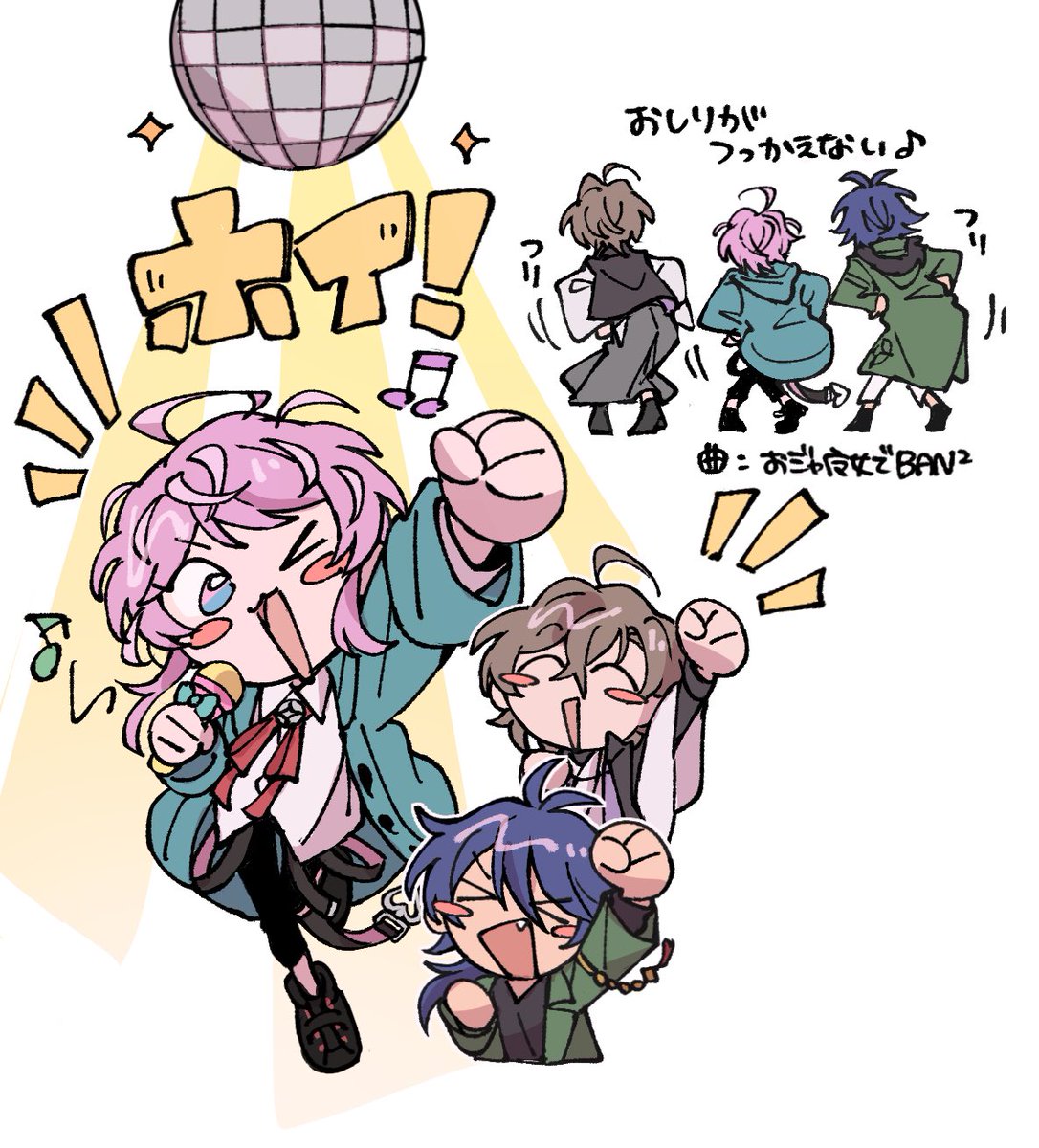 のび (@nobi_mic) / Posts / X