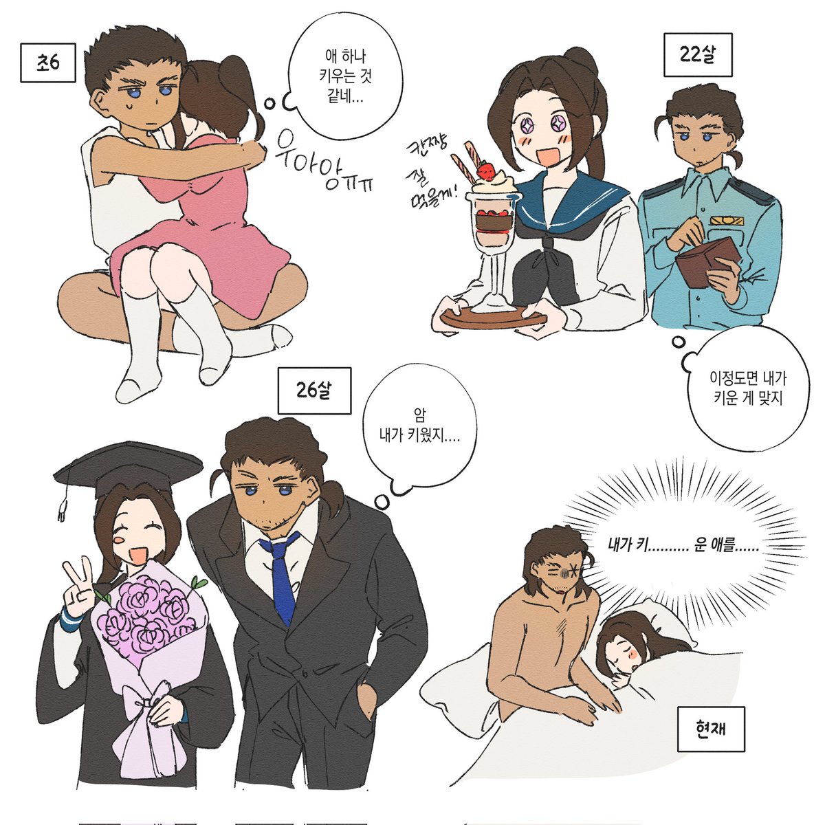 폰시 tweet media
