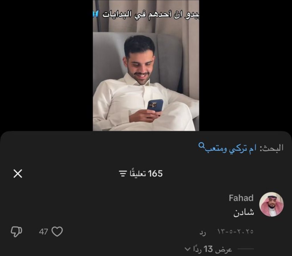 فهد قرأ السيناريو من خمس شهور