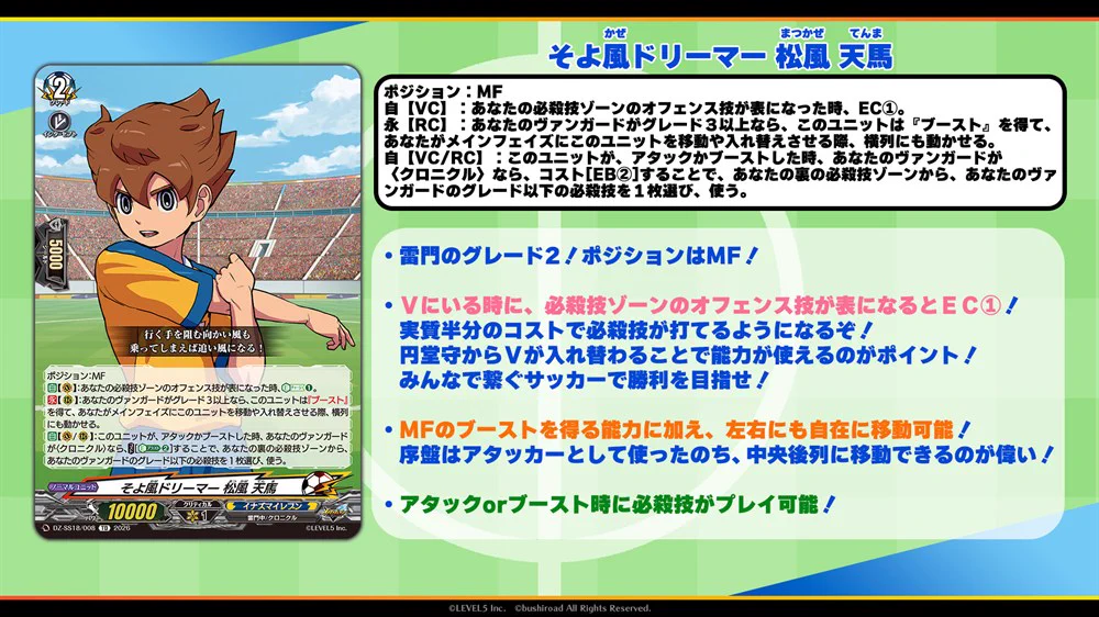 カードファイト!! ヴァンガード公式 on X: 