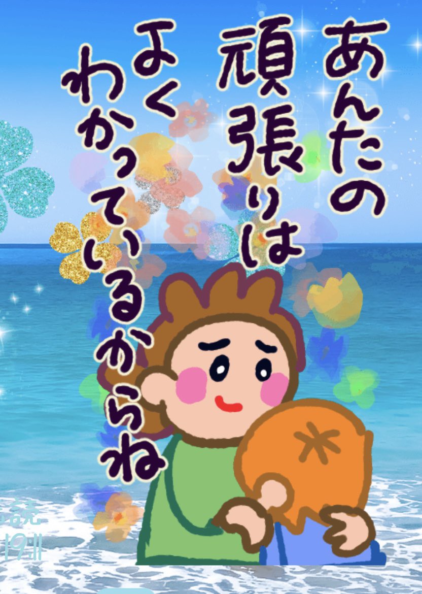 真琴🍀 tweet media