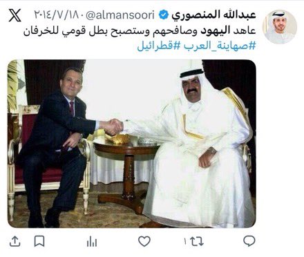 عبدالله الخالدي tweet media