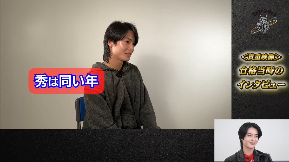 Q : เริ่มสนิทกับนักแสดงคนไหนแล้วบ้าง
ฮิเดะ : มิโอะคุงครับ
มิโอะ : ฮิเดะครับเพราะอายุเท่ากันด้วย