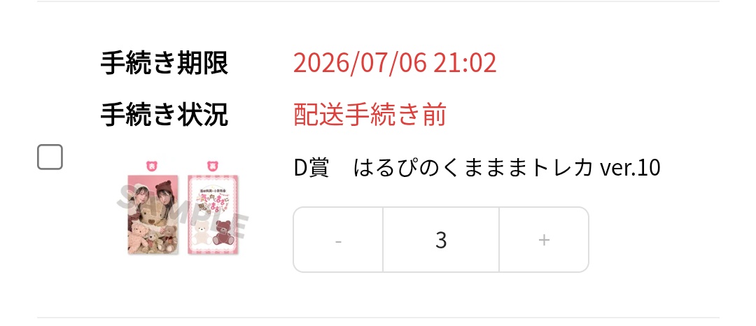 たろん§ tweet media