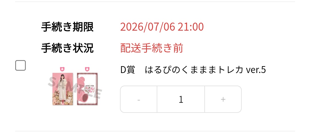 たろん§ tweet media