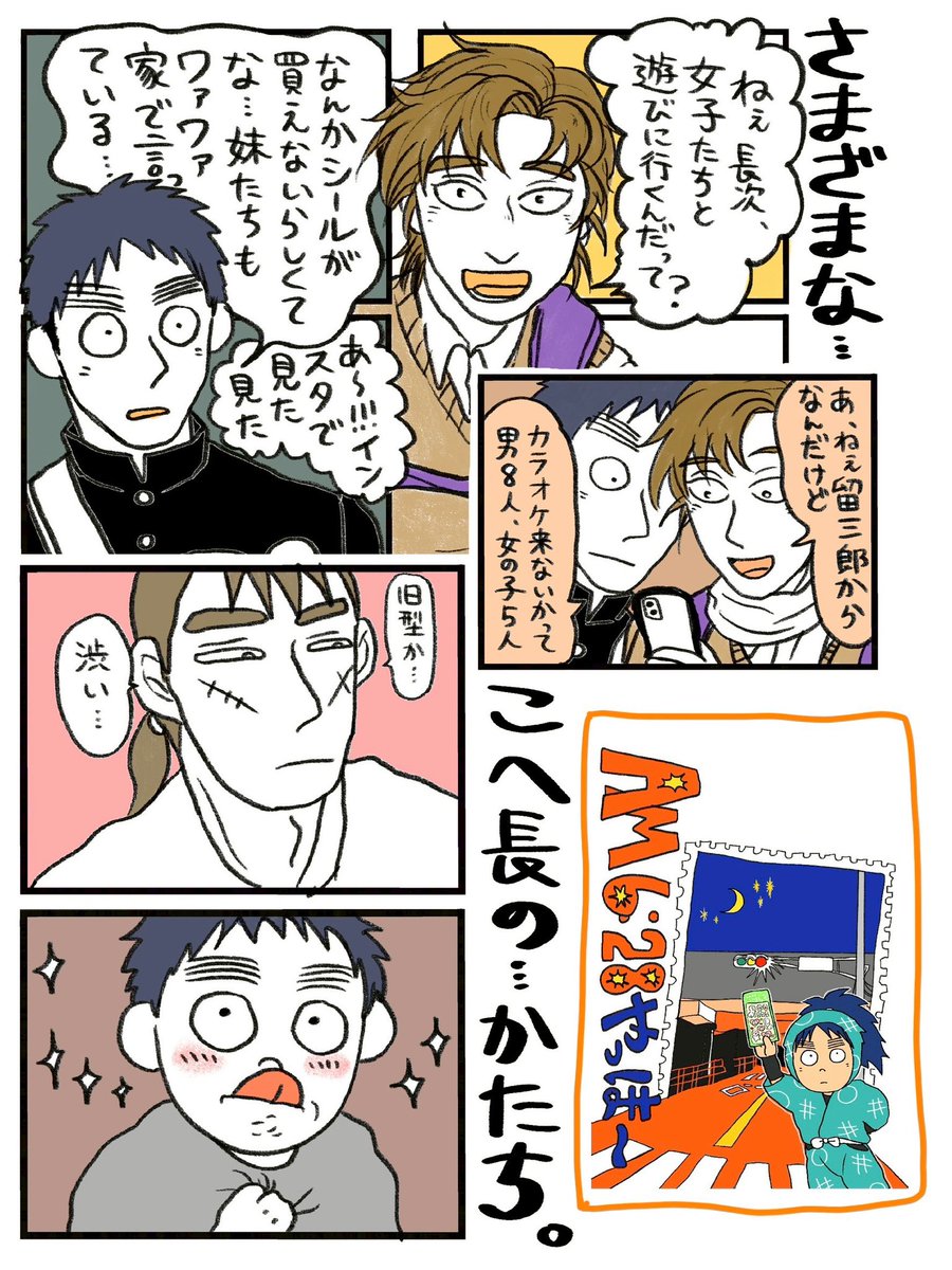 ぷりんちゃん🍮6日西1カ22b tweet media