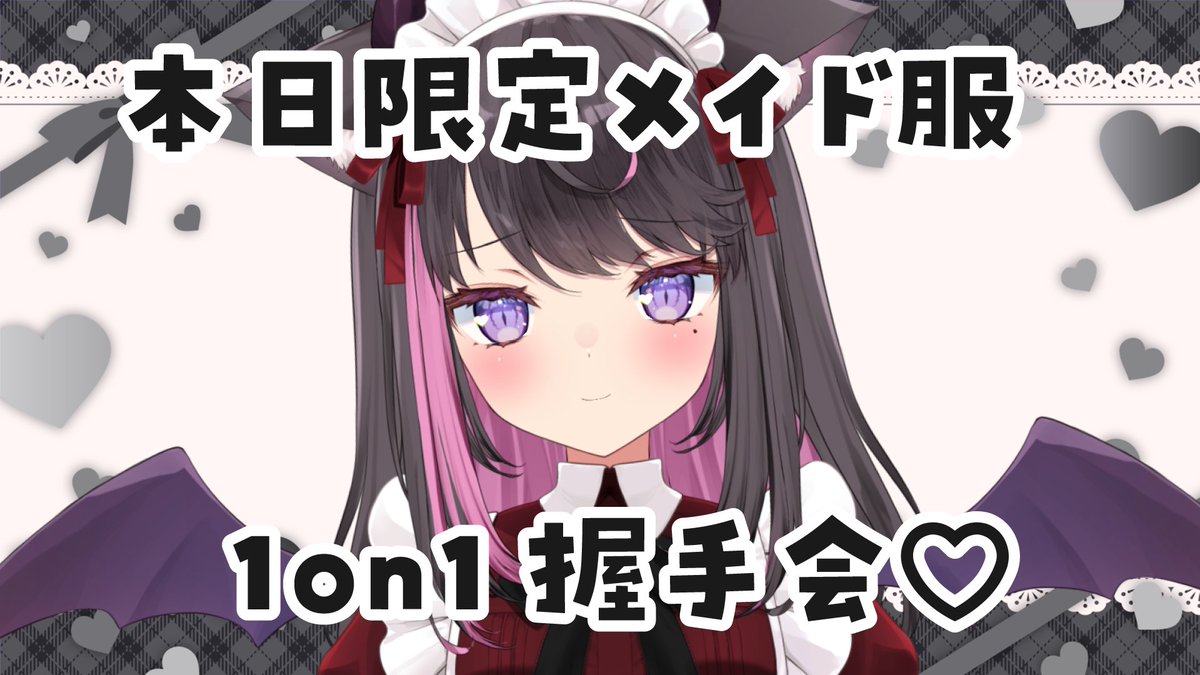 🔽詳細はこちら❣