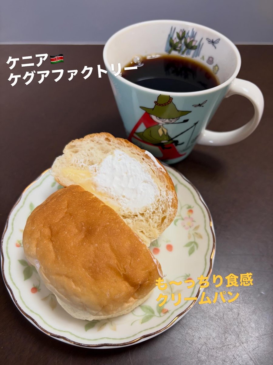 CoffeeMoriko's tweet photo. ファミマの「も〜っちり食感クリームパン」
生地がちゃんともっちりしてて、カスタード×ミルクホイップがちょうどいい甘さです。重くないのに満足感あるのが強い。んーうまい😋

#ファミマ
#コンビニパン
#クリームパン
#もっちり食感
#菓子パン
#パン好き
#スイーツ好き
#今日のおやつ https://t.co/EGT2373dCj