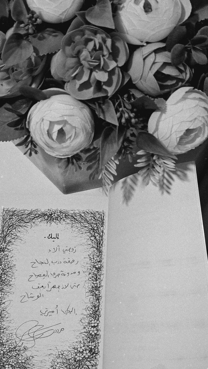 aljanubi33's tweet photo. .

فخوره فيك 🥹❤️ https://t.co/k3lBVdwfjj