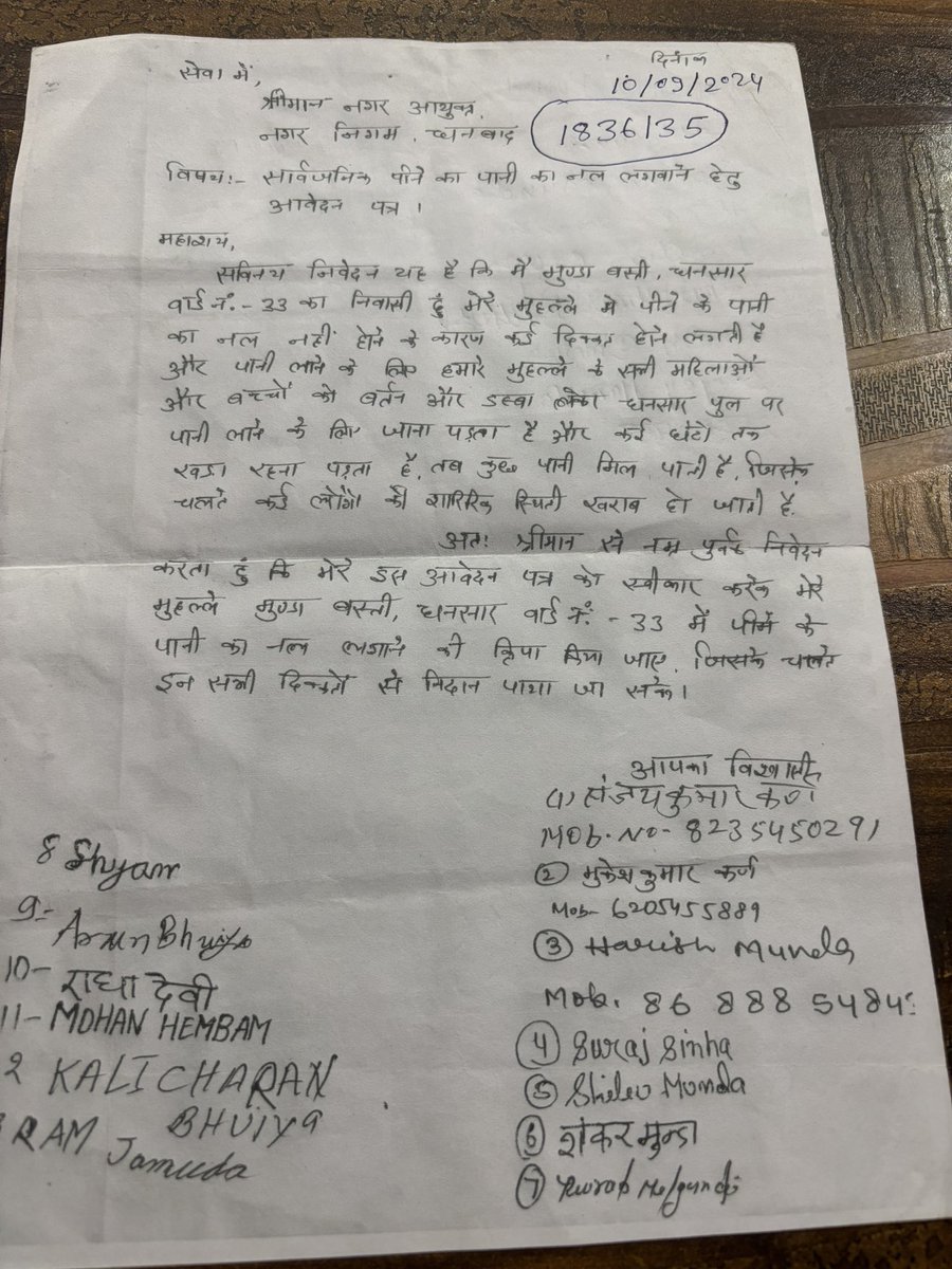 Aditya singh tweet media
