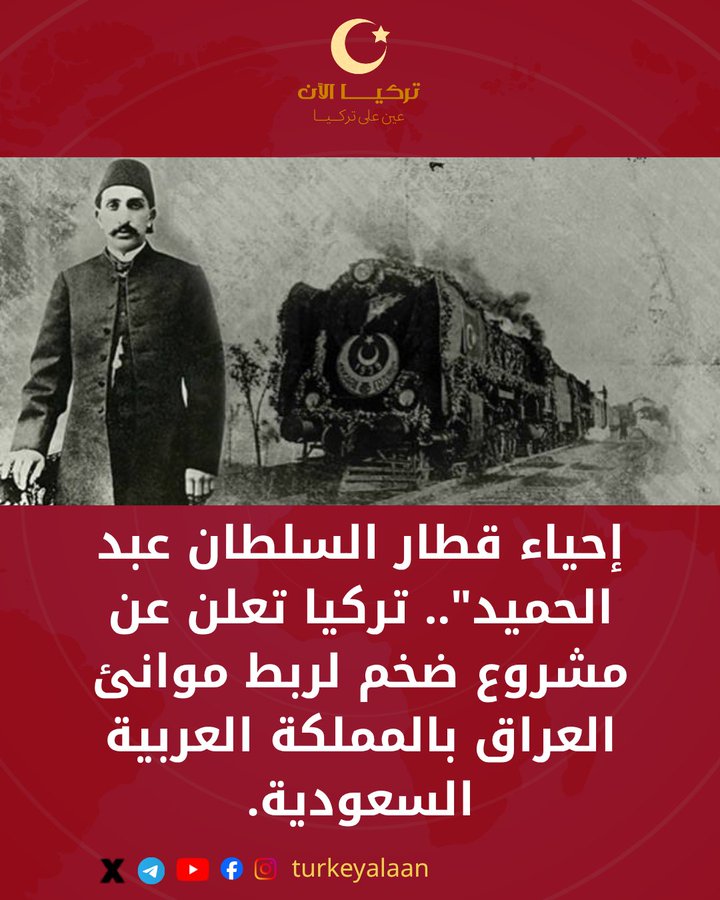 Ali 🇮🇶 tweet media