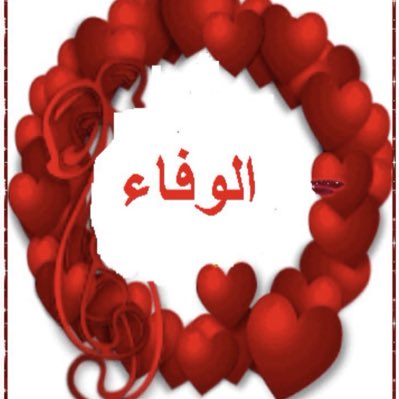 TAalfnais's tweet photo. #صورة_جديدة_للملف_الشخصي https://t.co/cTcBIyJst9