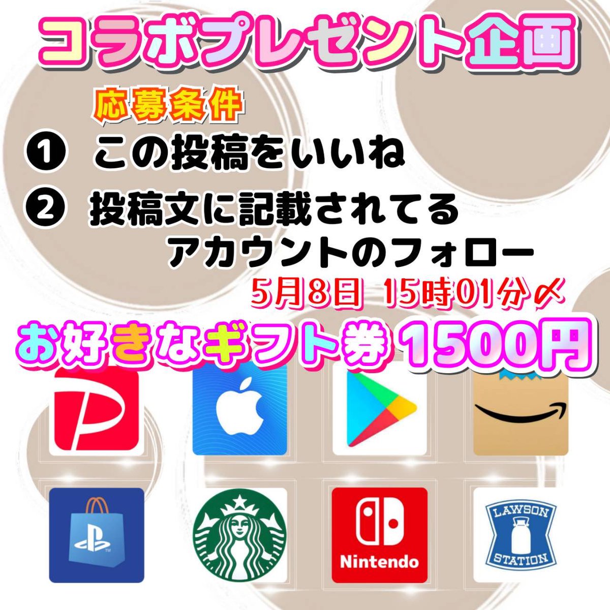 広 報 コ ラ ボ ③

(( x.com/MegOyanagi ))