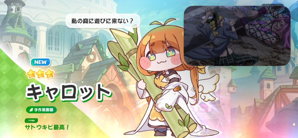 配布きた！！！！
#トリッカル