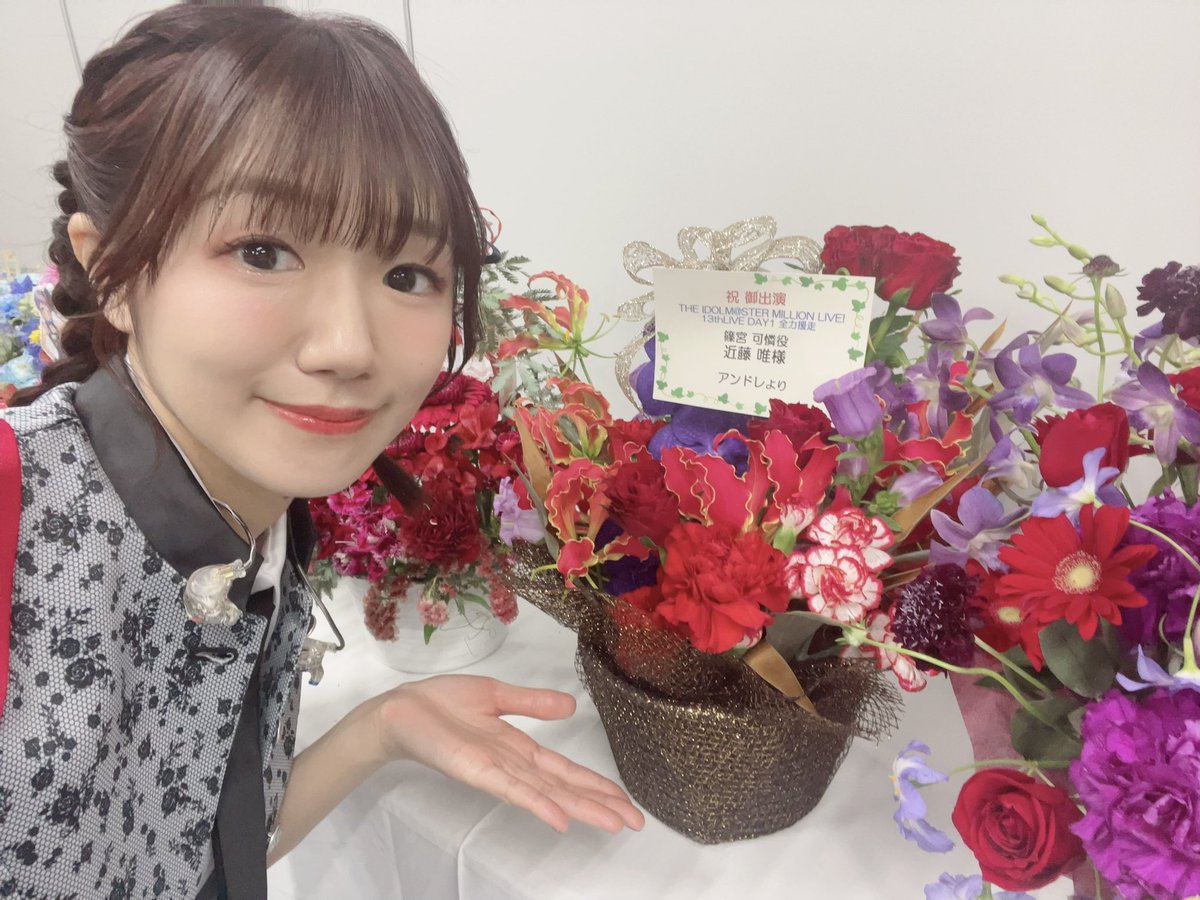 yun_yk28's tweet photo. 楽屋花もありがとうございます！💐✨🥹
今回も素敵な花畑がそこにありました☺️
#ミリオン13th https://t.co/38brORORyJ