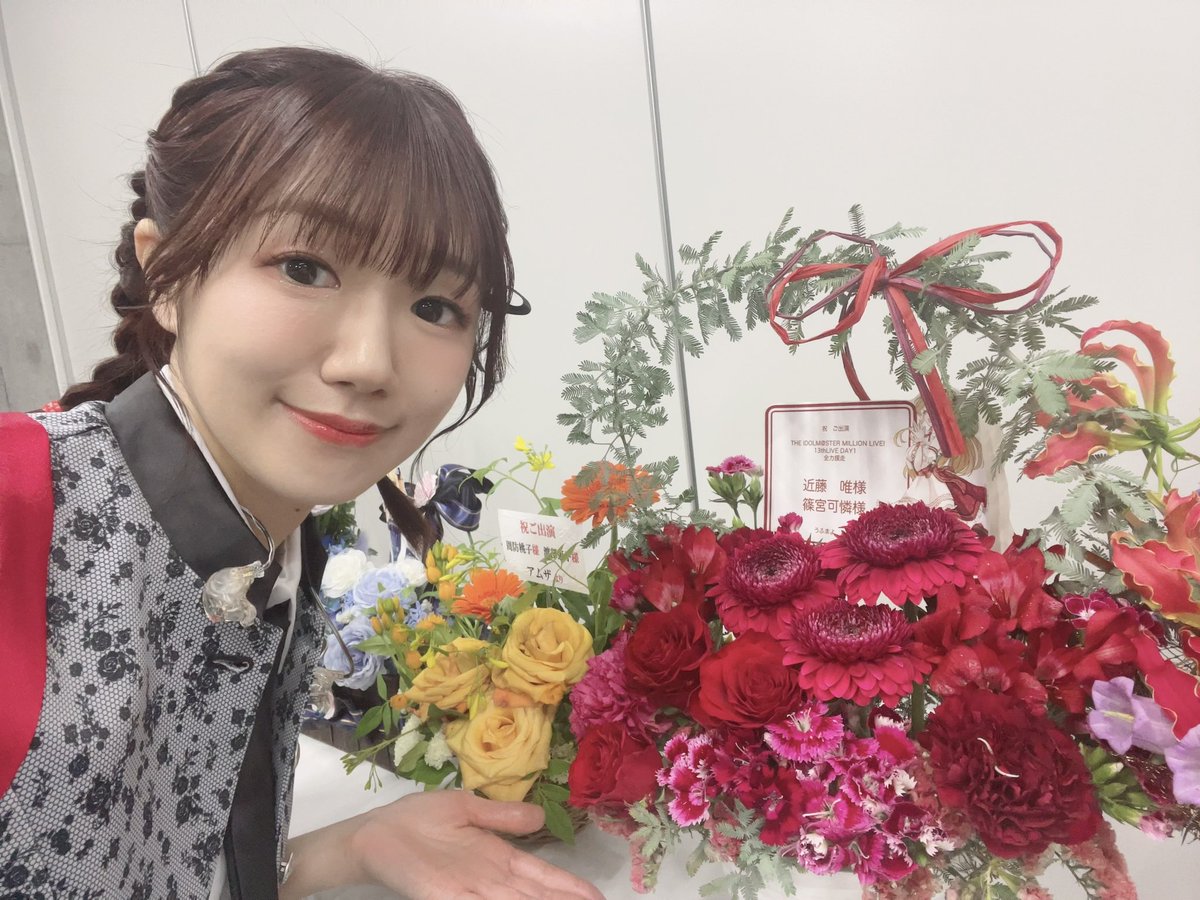 yun_yk28's tweet photo. 楽屋花もありがとうございます！💐✨🥹
今回も素敵な花畑がそこにありました☺️
#ミリオン13th https://t.co/38brORORyJ