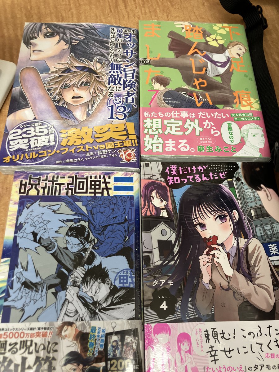 【希少】大友克洋 漫画(短編)・アートブック4冊セット（美品）） 鈴木淳也 【新刊大友克洋全集解説21AKIRA絵コンテ集1