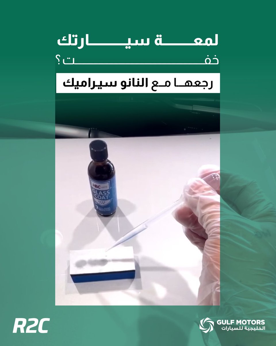 Repair2Care Saudi tweet media