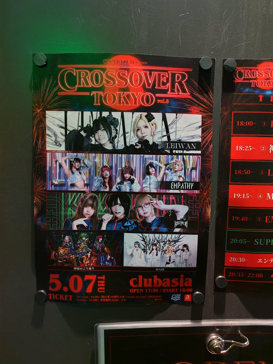 本日 COMRIZED presents CROSSOVER TOKYO vol.8でした MAZEの出番まで