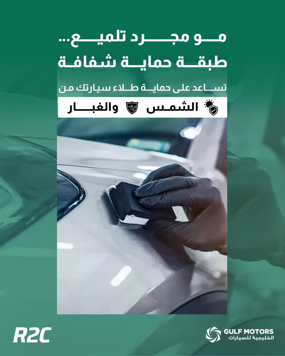 Repair2Care Saudi tweet media