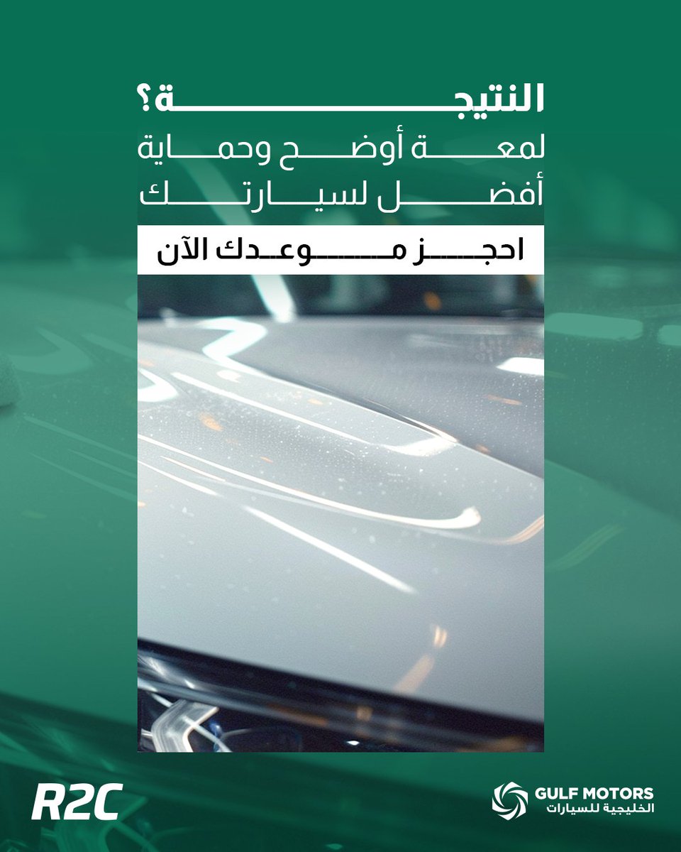 Repair2Care Saudi tweet media