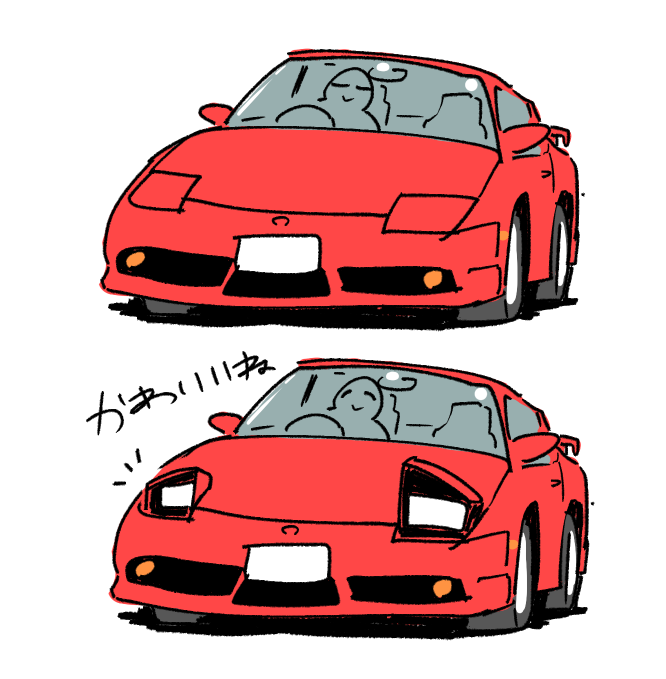 ワンエイティのリトラかわいいね・・・ 