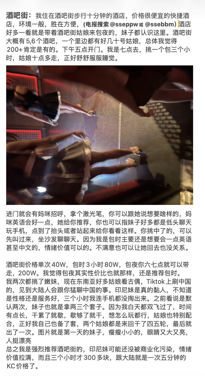 印尼性工作者痴迷中国文化:足见中国影响力之强大!
网友在印尼的社会调查报告,揭示了印尼特殊群体的工作状态! https://t.co/pbJ6w7VJol