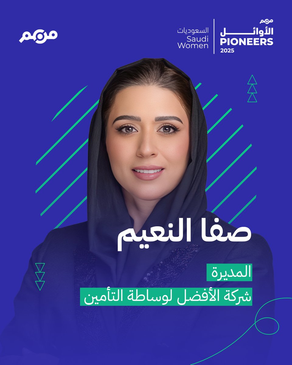 ManhomKSA's tweet photo. #من_هم: منصة الحضور العربي الموثق | تصفحوا قائمة "السعوديات الأوائل"، التي تسلّط الضوء على 100 سيدة سعودية في مختلف القطاعات، يقدن التحول الذي تشهده المملكة في قطاعات متنوّعة. @safa3n 

للاطلاع على القائمة كاملة: https://t.co/9hNQZKKpk1 https://t.co/9QaWp2uWDJ