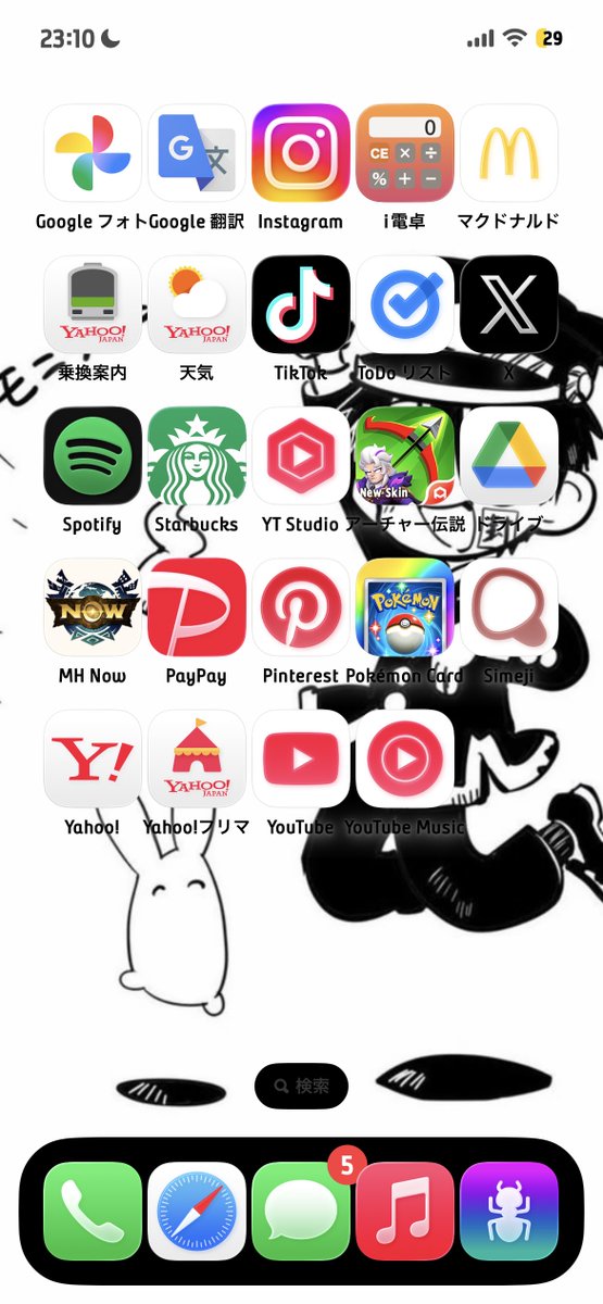 𝚔𝚘𝚞𝚝𝚊_𝚊𝚌𝚗𝚑🏜 tweet media