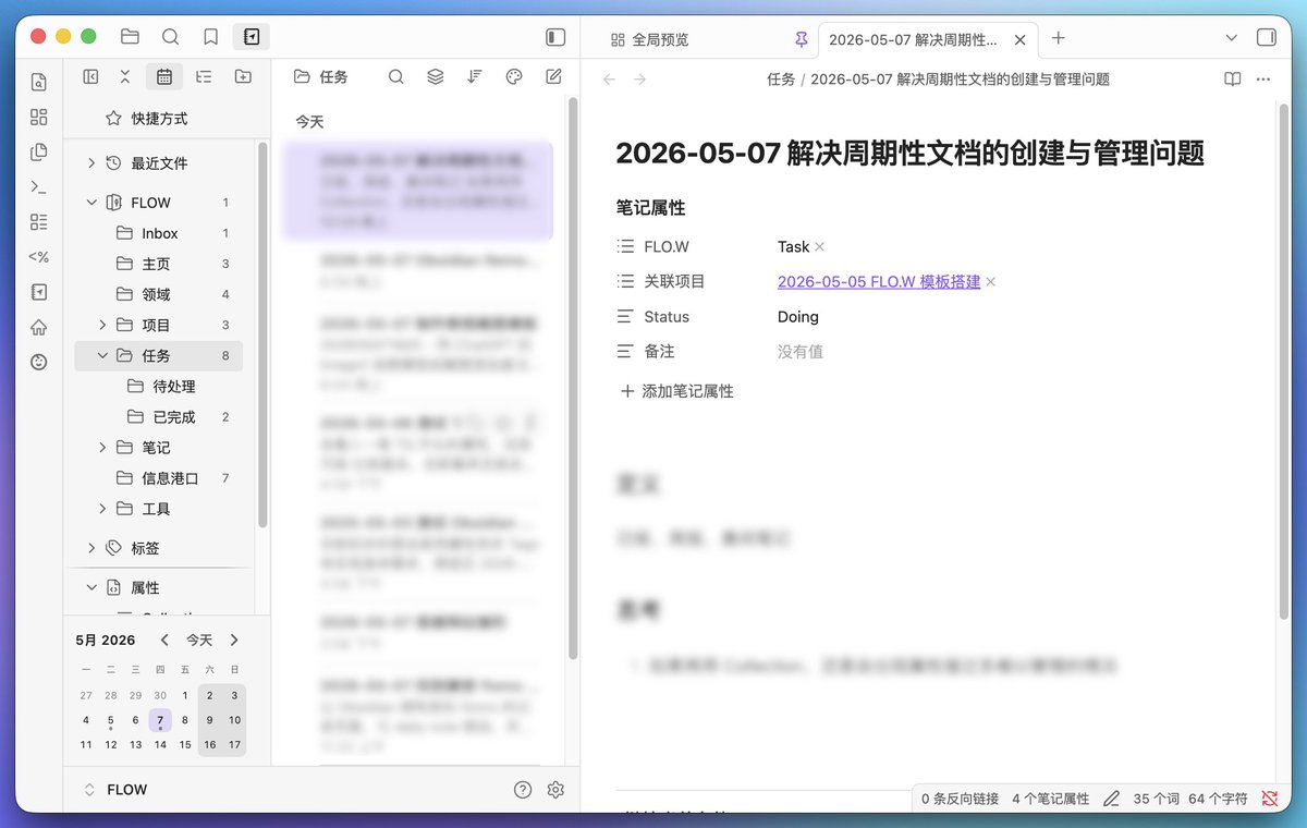 二一的笔记 tweet media