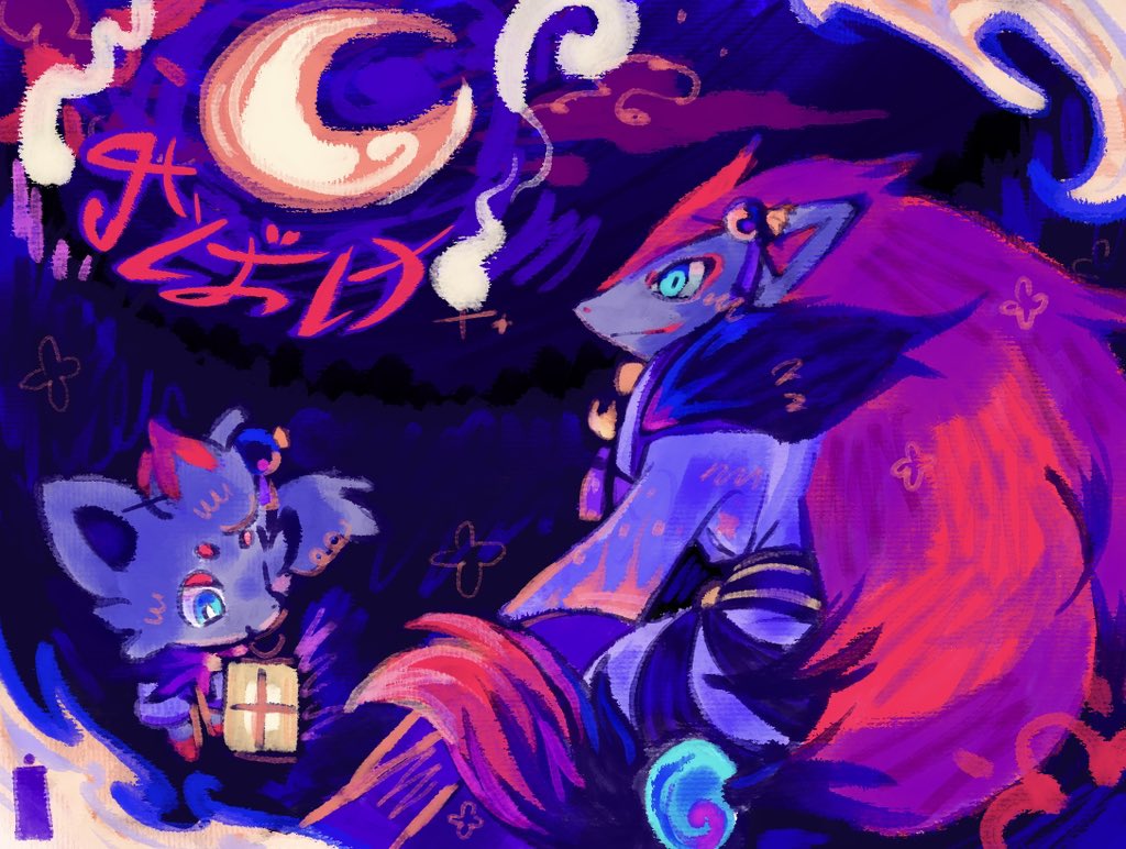 zorua tweet media