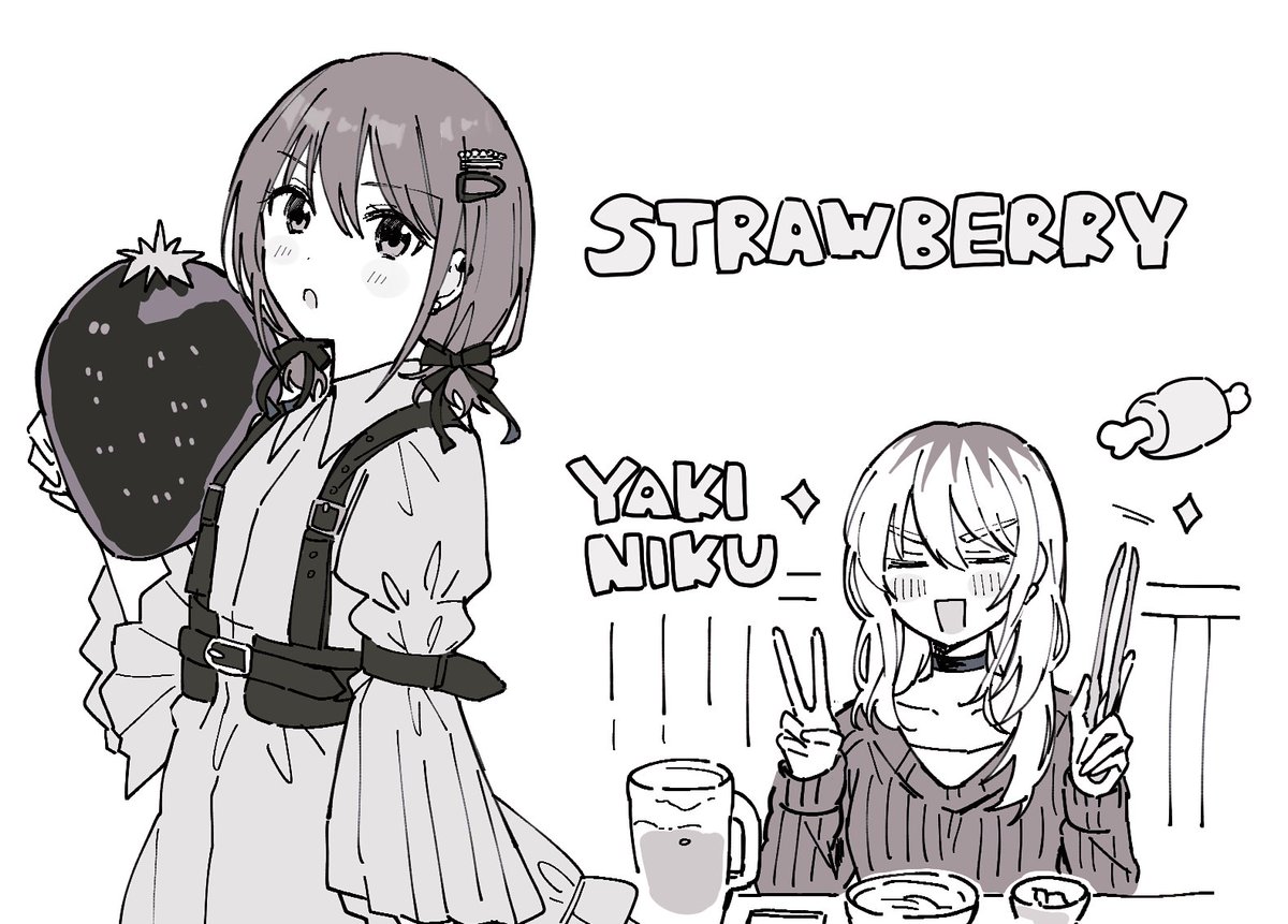 丼 tweet media