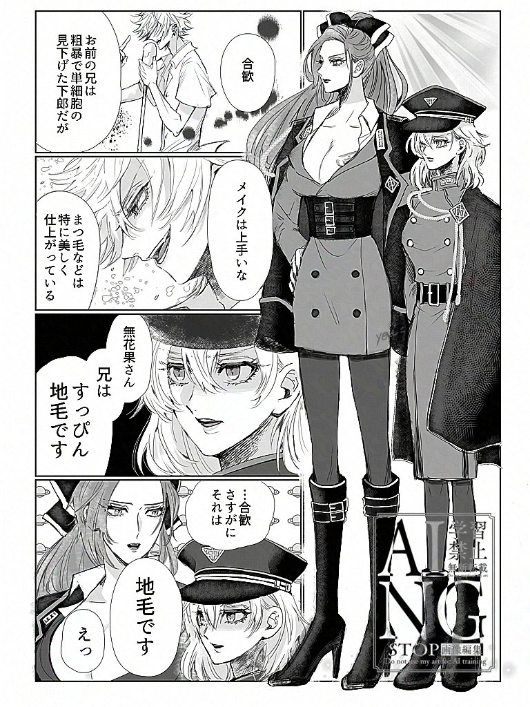 よい tweet media