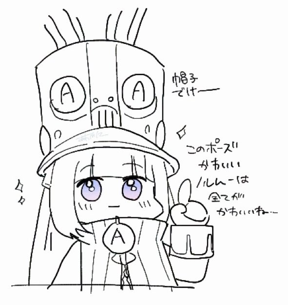 ノルムーーーーーーッ!!! 