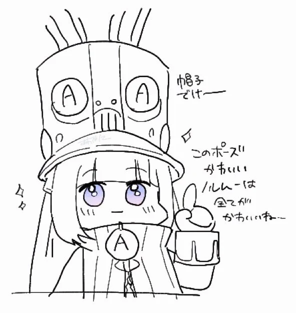 ノルムーーーーーーッ!!! 
