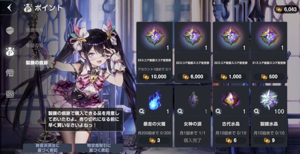 【公式】ブラウンダスト2 tweet media