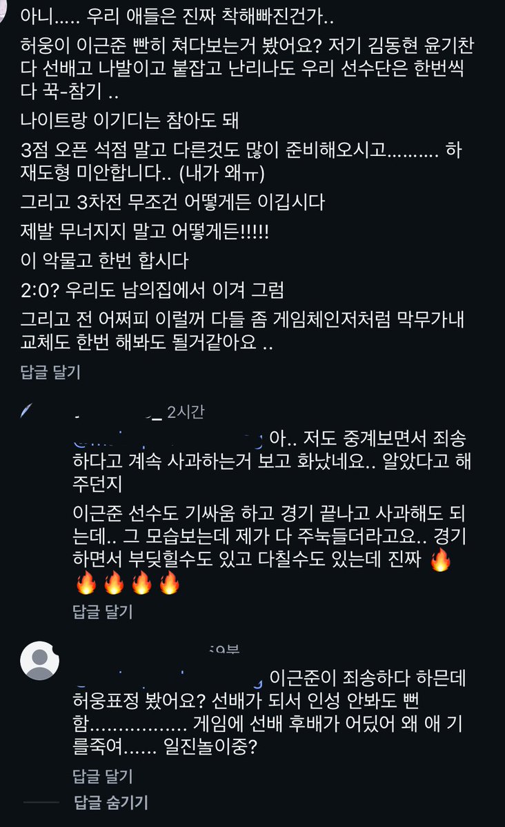 우연 tweet media