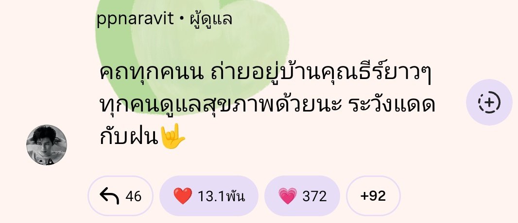 ปป ภว จย (@KDYJHYJ) / Posts / X