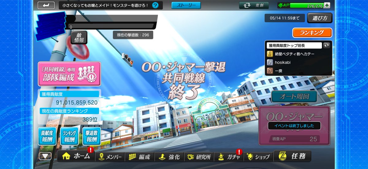 ATM残高宿儺 tweet media