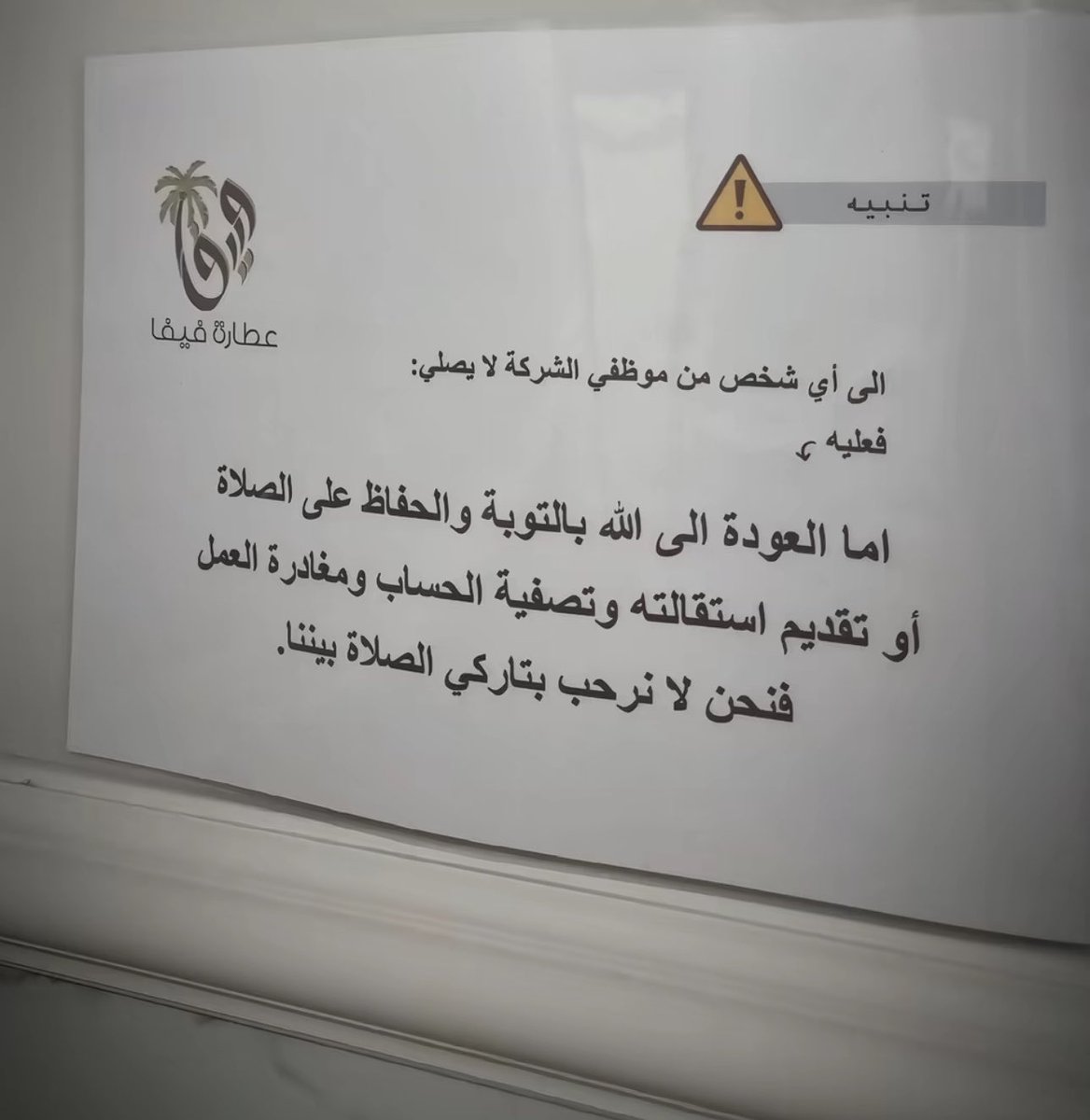 Rً tweet media