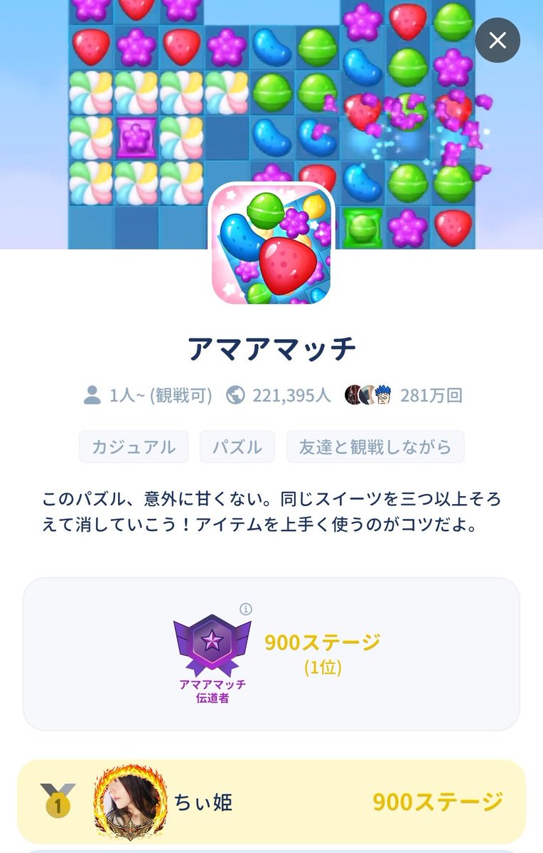 ちぃ姫 (@chi_i_hime) / Posts / X