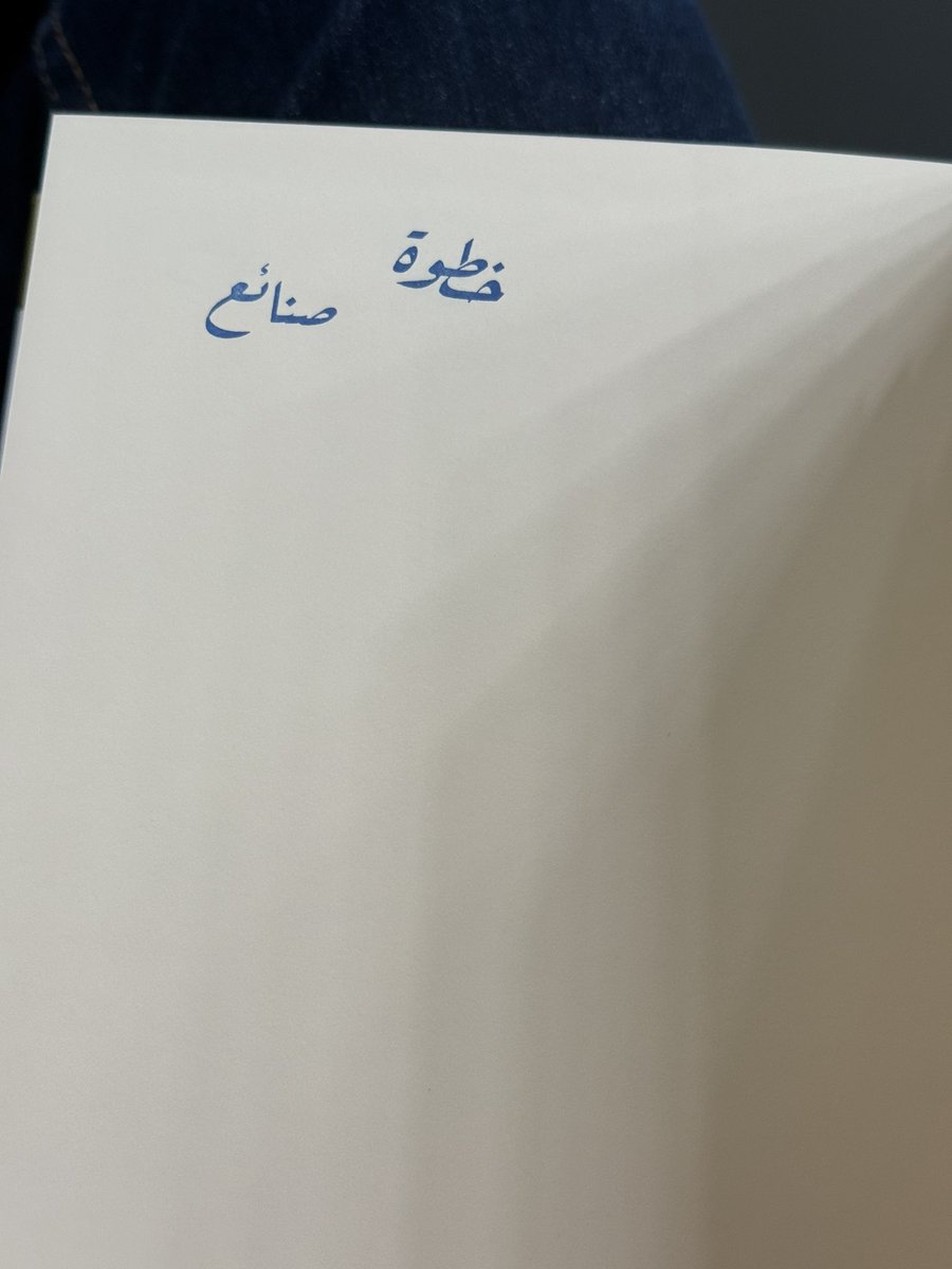 chess_masterov's tweet photo. #تحدي_خطوة كان أحد مبادرات برنامج #LeadX واللي يشرف عليه دكتور ابراهيم الفضلي @IbrahimAlfadli
خلاني اراقب خطواتي كل يوم 😂
دكتور صعب التحدي المرات الجاية 😌
https://t.co/Q4PUIXHYOa https://t.co/fE5KinWchk