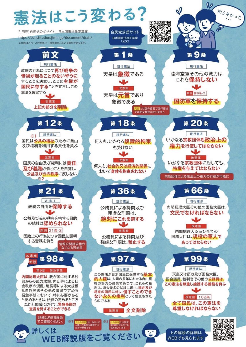 ハラダサトシ tweet media